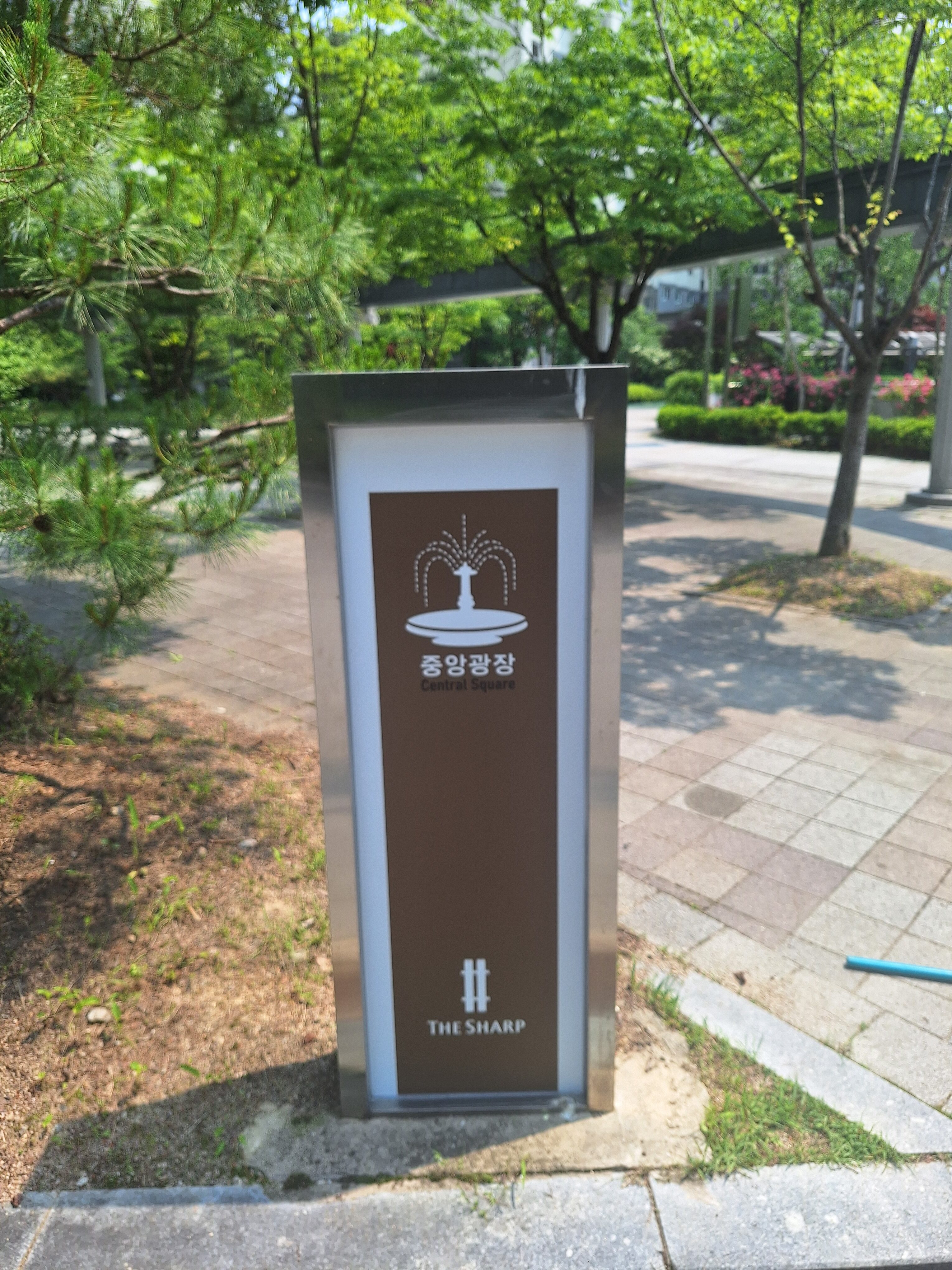 [별내동] 더 샾 아파트