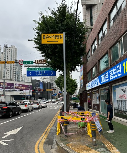 [구리시] 좋은아침병원 지주간판