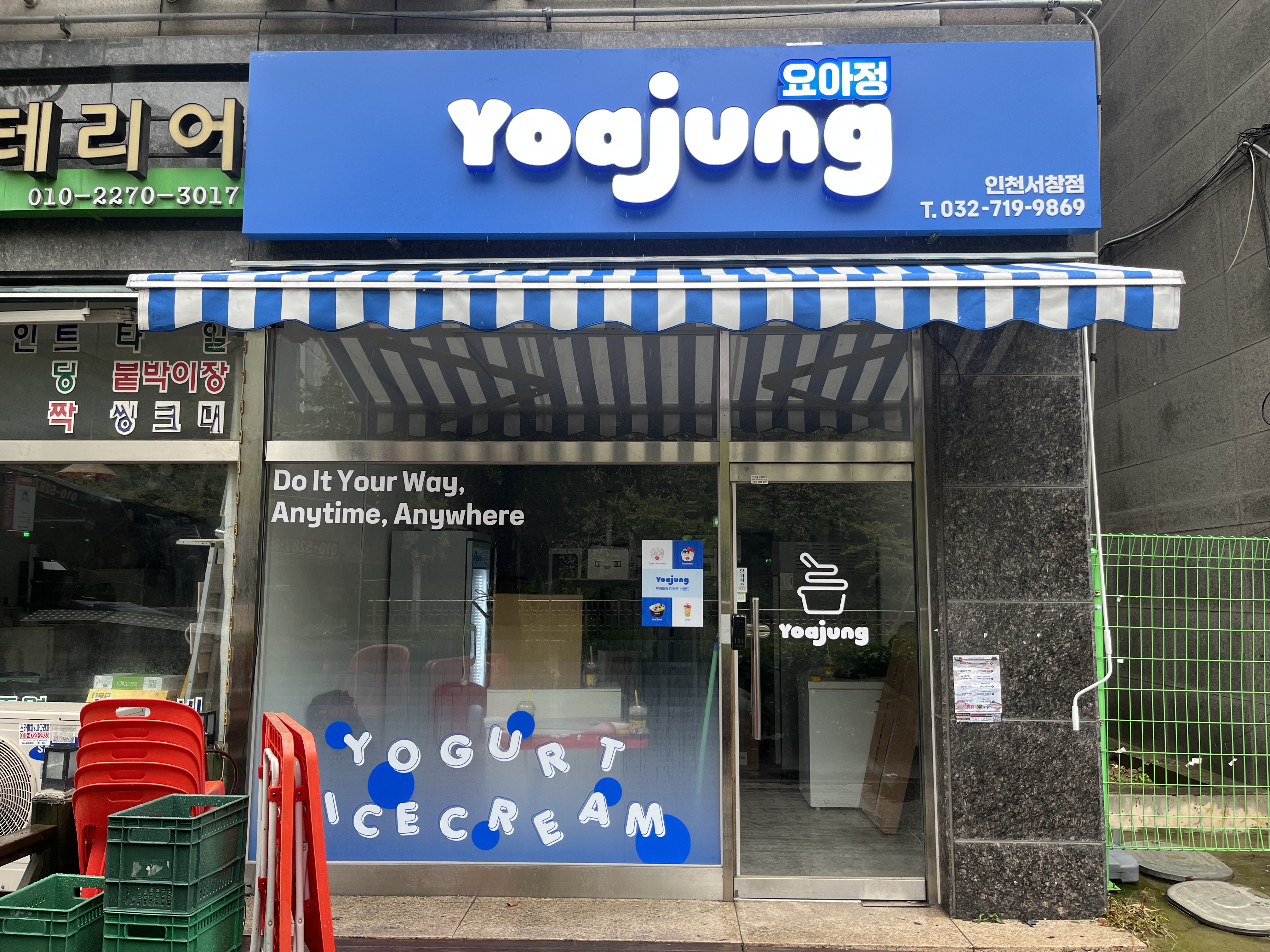 이정우_20250924_170134_2